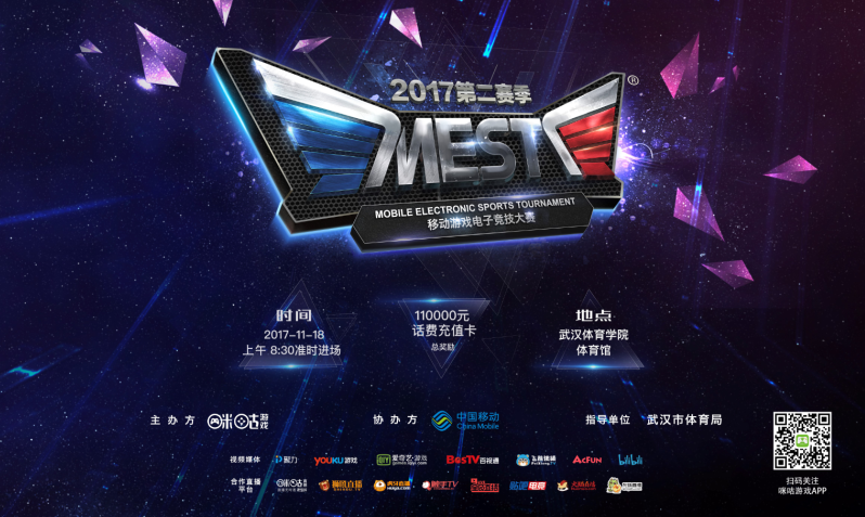 意味着这支 意味着这支