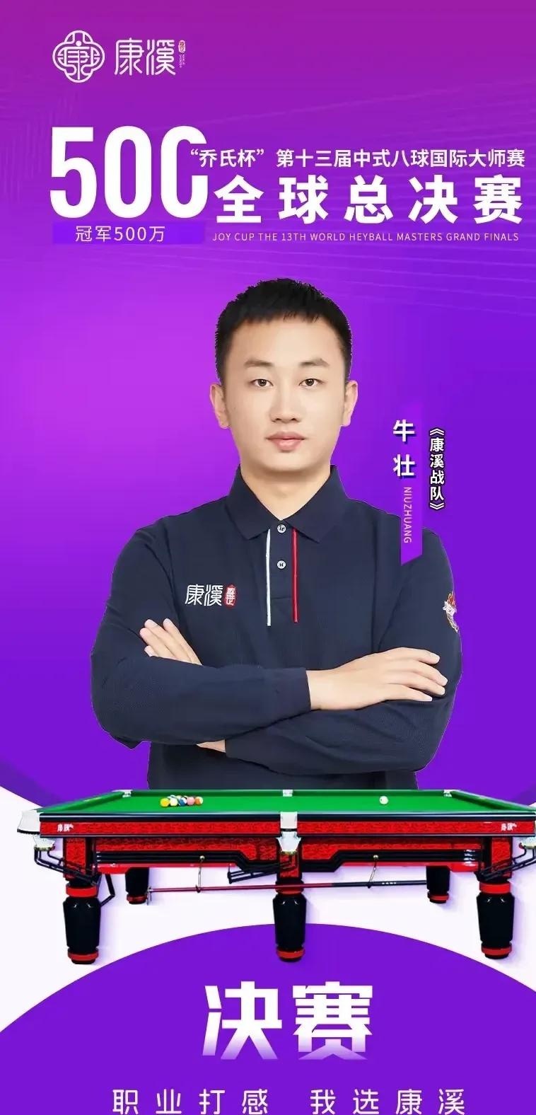 到末节接管 到末节接管