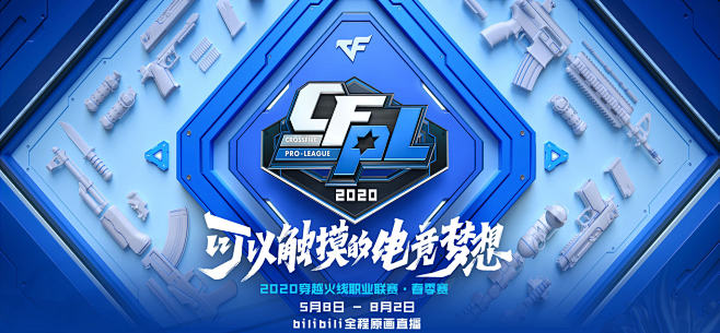 在这场比赛